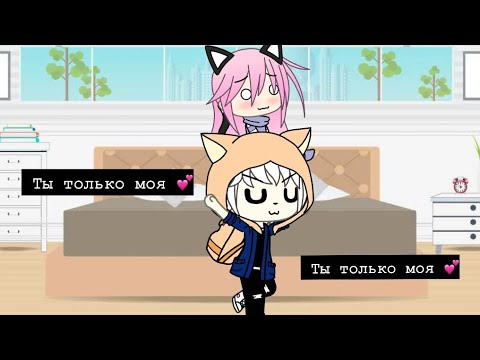 Видео: [24 часа ухаживаю за Ланой!]=[Йоши и Лана]=[Gacha life]
