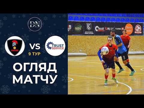 Видео: FC Spartans-2 : Trust Service / 9 тур / Перша Лiга / Зима 25/26 / Огляд матчу