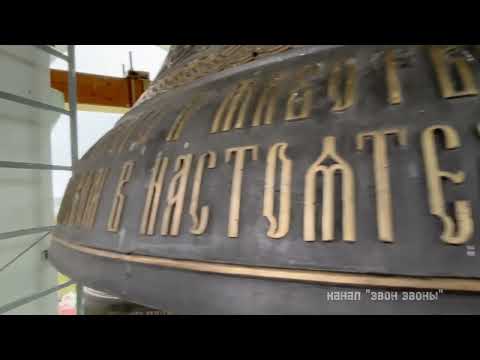 Видео: Егор Чухлеб, колокольной звон в Крестовоздвиженском храме в с.Свердлово, Тверская область