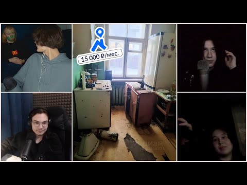 Видео: QW ИЩУТ ОФИС + ПОДКАСТ