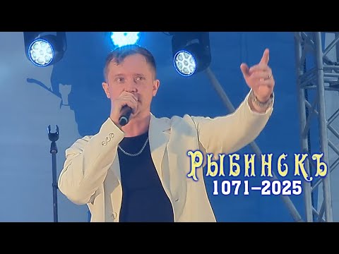 Видео: "ЭТИ ГЛАЗА НАПРОТИВ" Александр Волкодав -  День города РЫБИНСК 2.08.2025