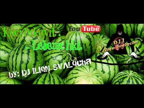 Видео: #NEW : ★ KOCI LUKOVIT 2018 - LEBENICHKI, ★ PESEN & KUCHEK, -/ КОЦИ ЛУКОВИТ 2018, ЛЕБЕНИЧКИ