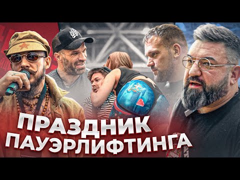 Видео: Еда с Блудом, интервью с Цыпленковым, и бои в машине Ореховым! Праздник на "Сарычев EXPO"!