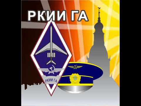 Видео: Посвящение выпускникам РКИИГА