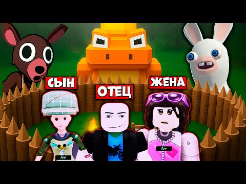 Видео: Самая веселая катка с семьёй в 99 ночей в лесу