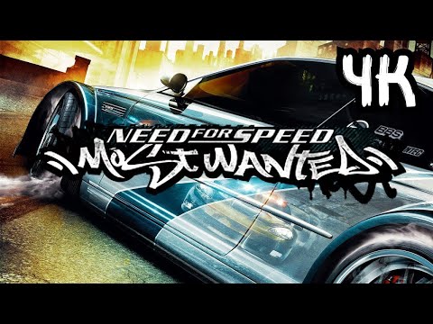 Видео: Need for Speed: Most Wanted ⦁ Полное прохождение ⦁ Без комментариев ⦁ 4K60FPS