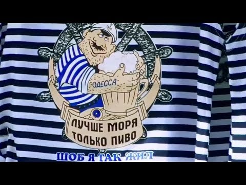Видео: У Черного моря - Валентин Куба / At the Black Sea - Valentine Kuba song