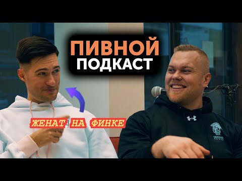 Видео: ВСЯ ПРАВДА о ФИНСКИХ ДЕВУШКАХ /Lagom Nation.