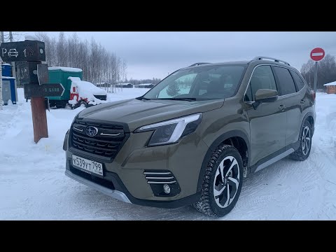 Видео: Взял новый Форестер  Премиум вместо Спорта - Subaru Forester 2022