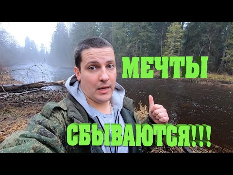 Видео: Я купил участок мечты!!! Проект "Переезд в деревню"
