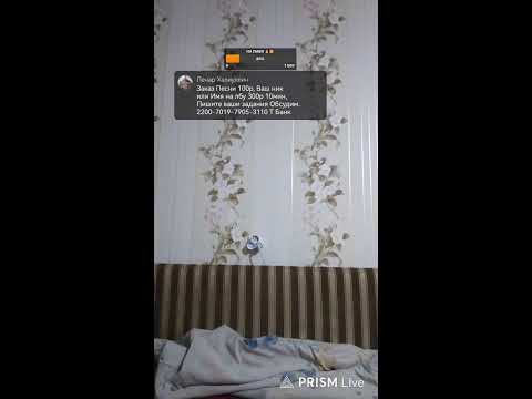 Видео: Прямая трансляция Ленар Халиуллин