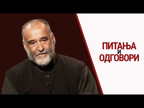 Видео: Питања и одговори I Отац Лазар Војводић