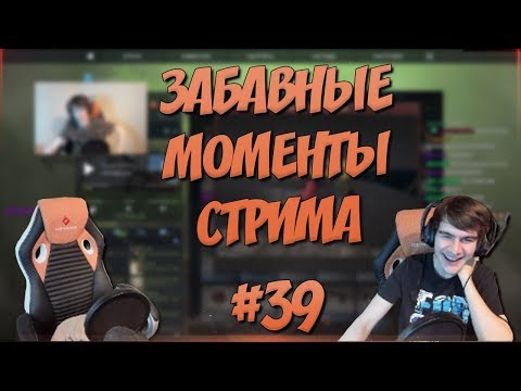 Видео: ЗАБАВНЫЕ МОМЕНТЫ СТРИМА #39 - ЗАДОНАТИЛИ НОЖ, ЗОМБИ МОД (GAVER, KOST9, MEKRAX, KALASH)