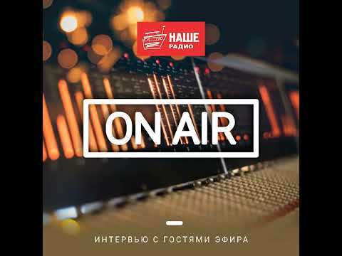 Видео: Роман Кузьмин о счастье, фитах, лучших песнях и внутренних демонах