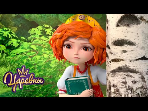 Видео: Царевны 👑 Самые летние серии 🌞🌞🌞 Сборник мультиков для детей