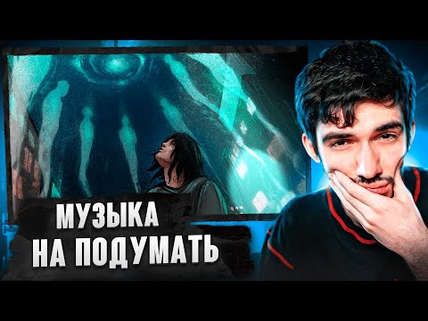 Видео: РЕАКЦИЯ FIRSTFEEL НА ДЖИЗУС - Вселенная дарит мне ощущение дома