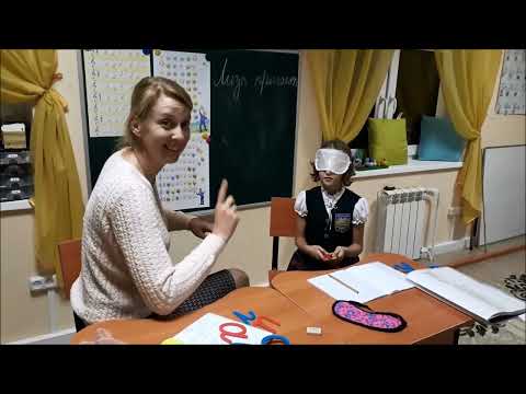 Видео: Занятие по дисграфии по методике Пятибратовой "Русский язык без правил"