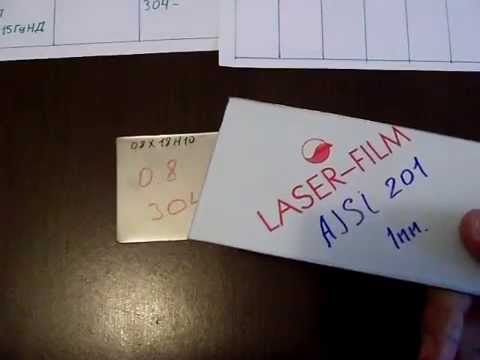 Видео: Сравнение стали AISI 304 и AISI 201 LISCO Ливия.