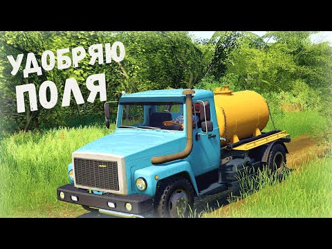 Видео: FS 19 - Купил машину и опрыскиватель. Продаю СВИНЕЙ. Удобряю поля - Фермер в совхозе РАССВЕТ # 72