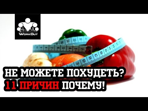 Видео: Почему вы не можете похудеть на 10 кг за неделю | Антон Кучумов | SOTKA - День 31