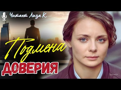 Видео: РЕАЛЬНАЯ ИСТОРИЯ 👩‍🦳💘 После похорон Катя осталась одна. А потом раздался звонок, после которого