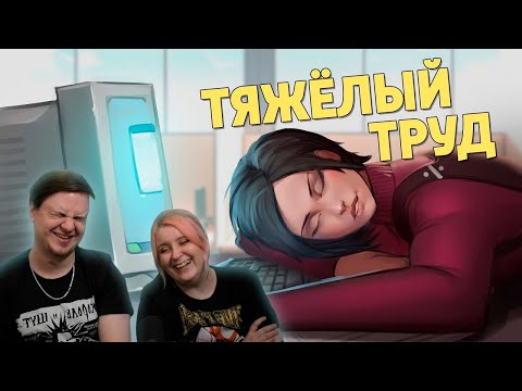 Видео: Тяжёлый труд /Rainbow Six Siege | РЕАКЦИЯ НА @SkipSG |