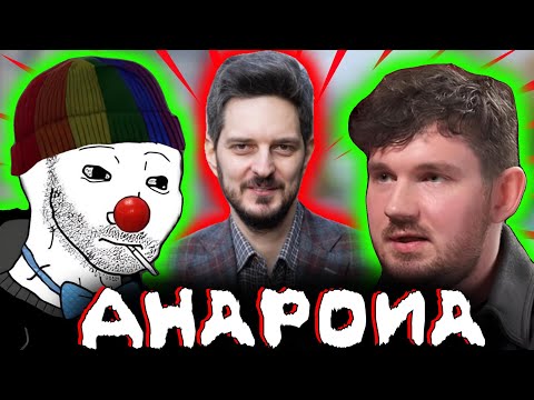 Видео: Zио и Стас смотрят видос МАКСИМА КАЦА