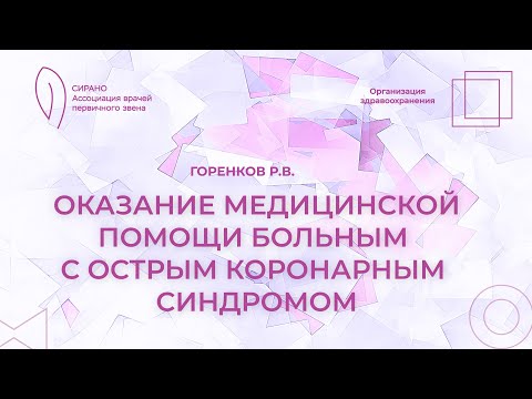 Видео: 30.09.23 19:00 ОКС-маршрутизация