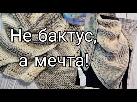 Видео: Никаких сложных расчётов! Всё как мы любим. 