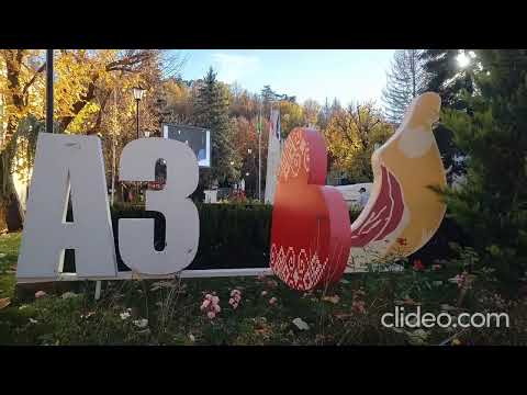 Видео: Елена, България