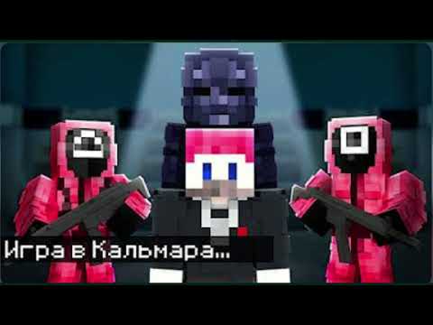 Видео: клип по игре в кальмара от фиксай I @FixEye