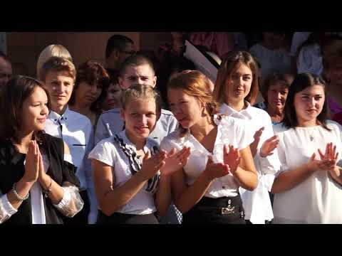 Видео: Хорольська гімназія.Перше вересня. ч.1