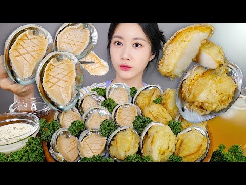 Видео: ASMR MUKBANG | Сырое Морское Ушко + Жареное Морское Ушко💛 | eating | Real Sound Mukbang