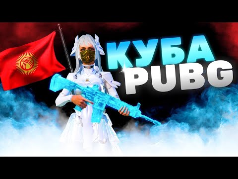 Видео: ТДМ это искусство   #pubgmobile #pubgmobile #pubgmobileg  #pubgm #pubg