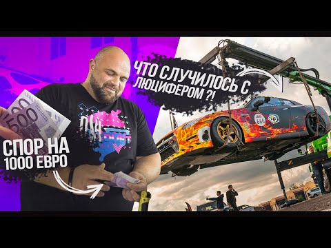 Видео: МОСКОВСКАЯ МИЛЯ 2021 2 ЭТАП. ПОБЕДА ДОРОГОЙ ЦЕНОЙ