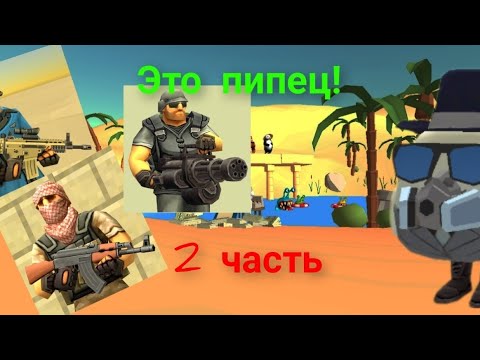 Видео: Я ПОИГРАЛ В СТАРЫЕ ИГРЫ РАЗРАБА?!? ** 2 ЧАСТЬ!!! **Chicken gun**