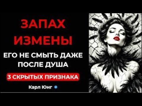 Видео: Три секрета текстовых сообщений, которым женщины не могут противиться | Стоицизм