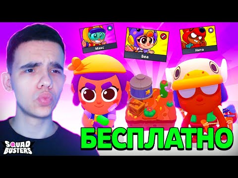 Видео: ШОК🤯 *БЕСПЛАТНО* ПОЛУЧИЛ НОВЫХ БРАВЛЕРОВ В ПУСТЫННОМ МИРЕ (БЕЗ ДОНАТА #2)