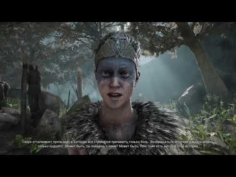 Видео: [Hellblade: Senua's Sacrifice] Болезненное прохождение Zhe_zel ;)