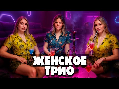 Видео: Женский тарков №10