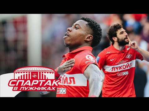 Видео: «Спартак» 2:1 «Динамо» | Обзор финала Кубка-2022 | КЛАССИКА