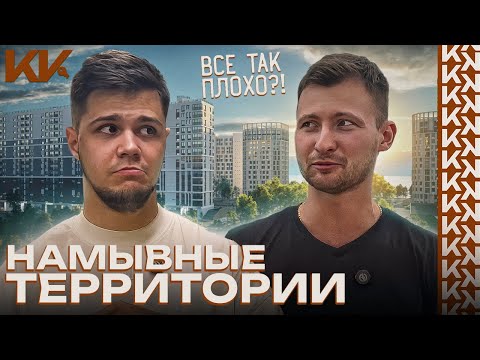 Видео: Намыв на Васильевском - издевательство над Петербургом или новая перспективная локация? | Обзор ЖК