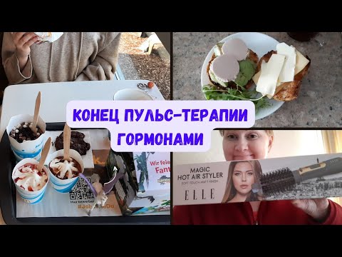 Видео: 👩‍⚕️Пульс -терапия окончена| 🩺Поход к ревматологу/Результаты биопсии | Синдром Шегрена и Волчанка