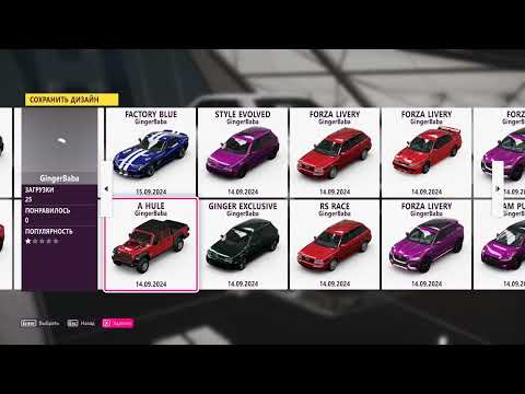 Видео: Forza Horizon 5. Крутим Wheelspinы