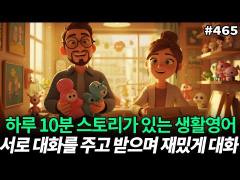 Видео: Всего 10 минут в пути каждый день помогут вам говорить как носитель языка | Метод изучения англий...