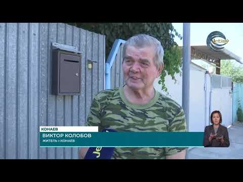 Видео: В городе Қонаев активно продолжаются работы по газификации