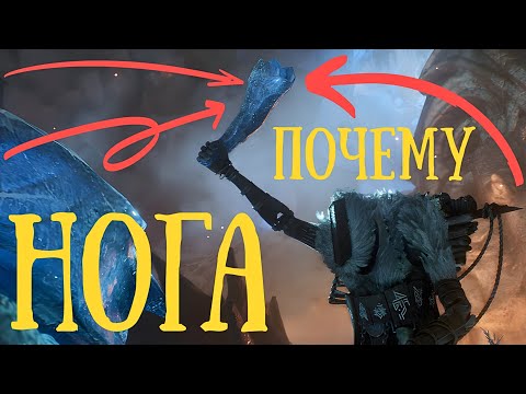 Видео: Так что там с ногами? | Разбор Моноко из Clair obscur: The expedition 33