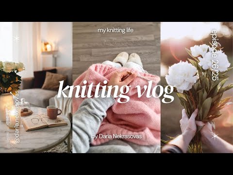 Видео: ВЯЗАЛЬНЫЙ ВЛОГ 26/25 | Всё распустила и начала новый свитер🧶 создаю дома уютный рукодельный уголок ✨