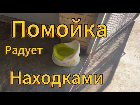 Видео: ✅ Что выкидывают на мусор?Finds from the dump?