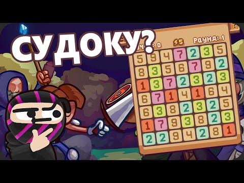 Видео: Рогалик про ЧИСЛА - Numeral Strike DEMO
